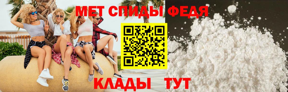 АМФ 97%  Амфетамин  Волжск  Вход с VPN 
