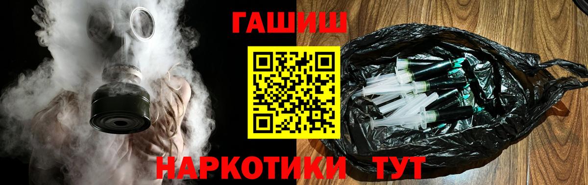Гашиш Ice-O-Lator  ГАШ VHQ  ГАШИШ  Волжск  Вход с VPN 