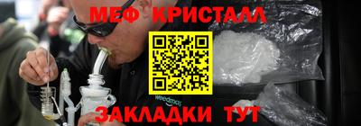 гашишное масло Бийск