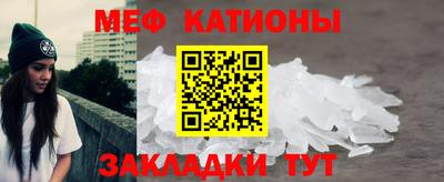 гашишное масло Бийск