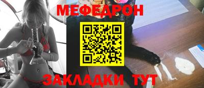 бутират Беслан
