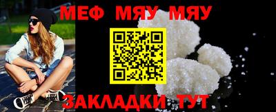 гашишное масло Бийск