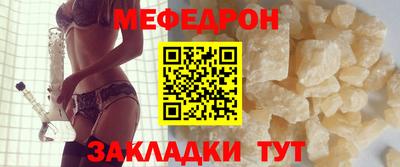 бутират Беслан