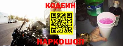 бутират Беслан