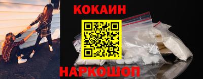 бутират Беслан