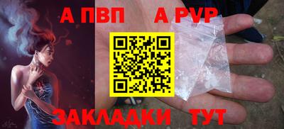 гашишное масло Бийск