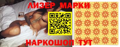 гашишное масло Бийск