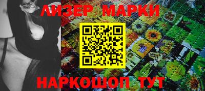 гашишное масло Бийск