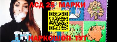 гашишное масло Бийск