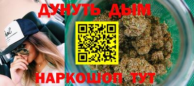бутират Беслан