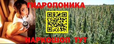 бутират Беслан