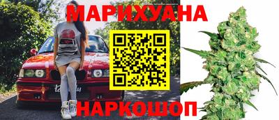 гашишное масло Бийск