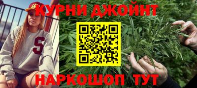 гашишное масло Бийск