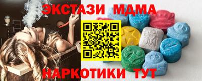 гашишное масло Бийск