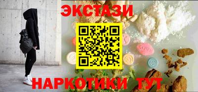 ECSTASY Берёзовский