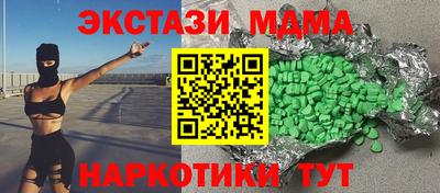бутират Беслан