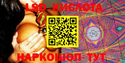 бутират Беслан