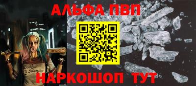 гашишное масло Бийск