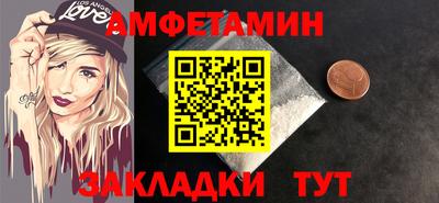 гашишное масло Бийск