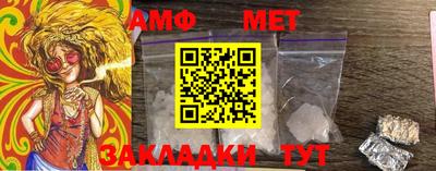 бутират Беслан