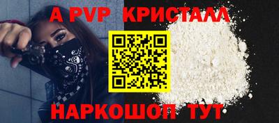 бутират Беслан