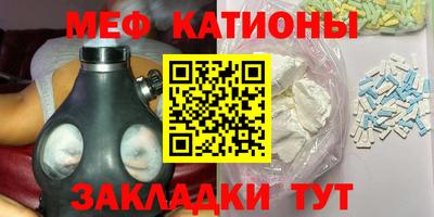 бутират Беслан
