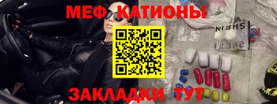 бутират Беслан