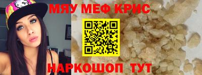 бутират Беслан
