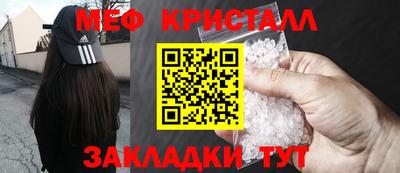гашишное масло Бийск