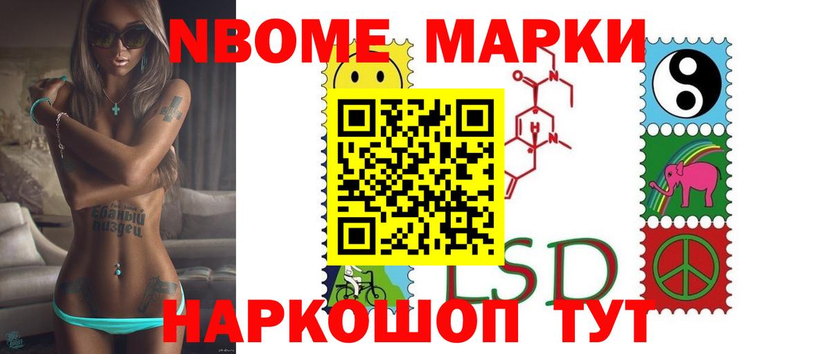 Лсд 25 экстази ecstasy  Лсд 25 экстази кислота  Вход с VPN  Волжск 