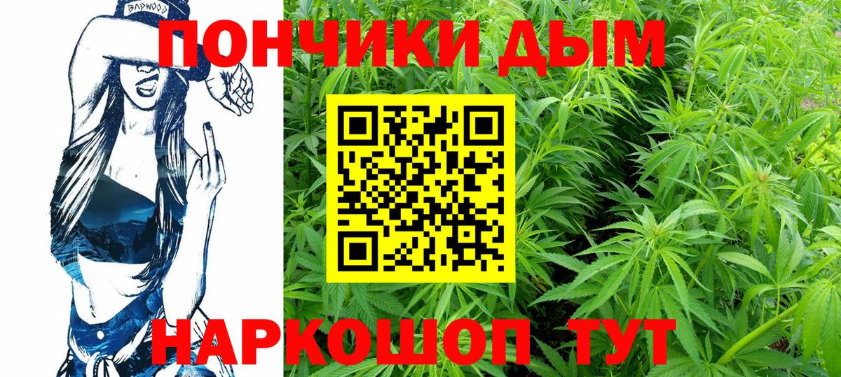 Бошки марихуана LSD WEED  Вход с VPN  Шишки марихуана семена  Каннабис SATIVA & INDICA  Волжск 